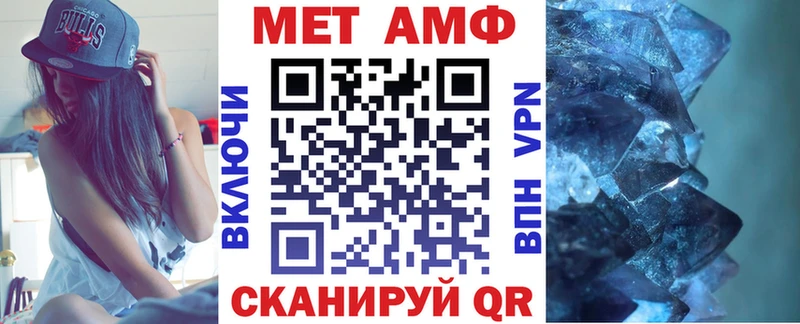 Купить где  Медвежьегорск  Amphetamine Розовый 