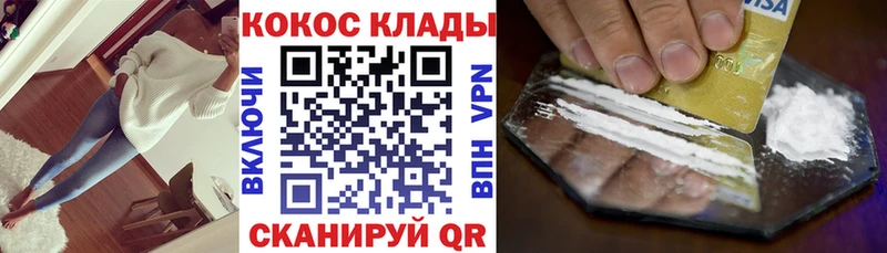 КОКАИН 97% Медвежьегорск