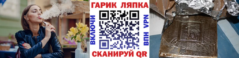 Гашиш VHQ  Купить где  Медвежьегорск 