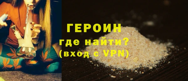 синтетический гашиш Горняк