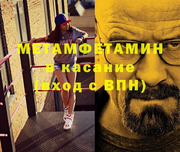гидропоника Горно-Алтайск