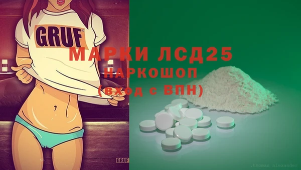 прущая мука Горнозаводск