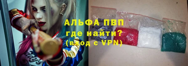 синтетический гашиш Горняк