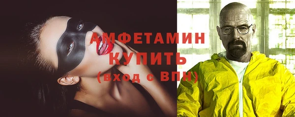 прущая мука Горнозаводск