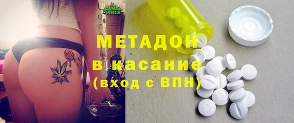 синтетический гашиш Горняк
