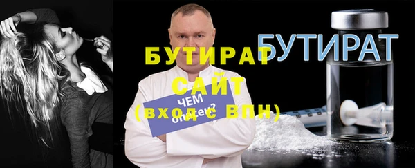синтетический гашиш Горняк