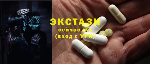 прущая мука Горнозаводск