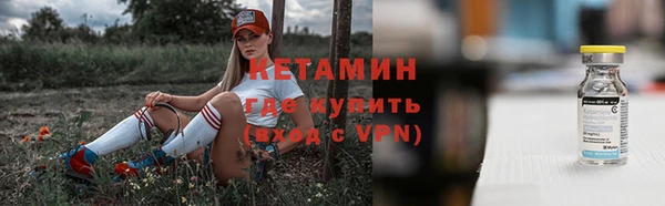 синтетический гашиш Горняк