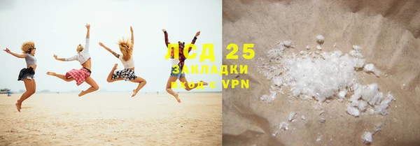 синтетический гашиш Горняк