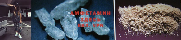 синтетический гашиш Горняк