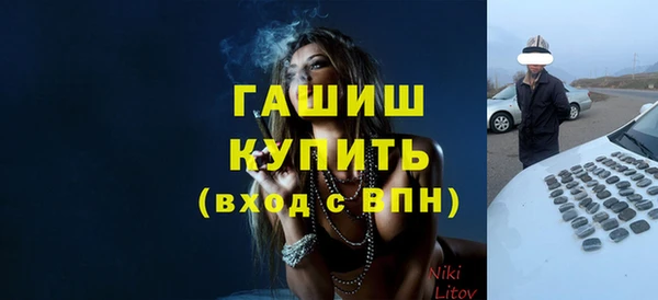 прущая мука Горнозаводск