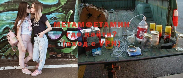 гидропоника Горно-Алтайск