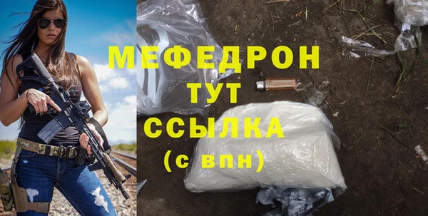 прущая мука Горнозаводск