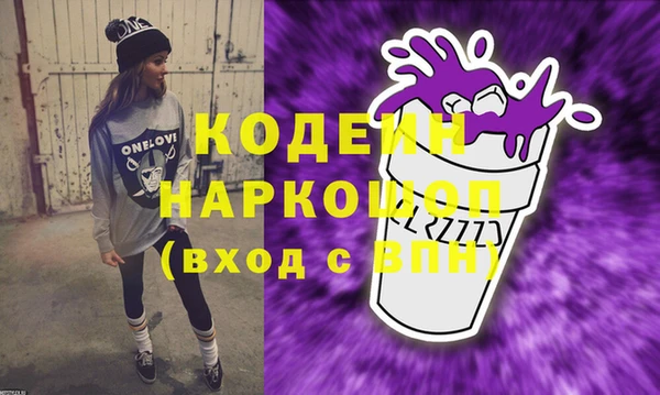 прущая мука Горнозаводск