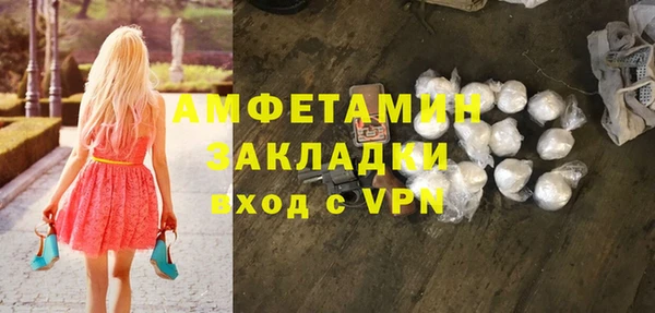 прущая мука Горнозаводск