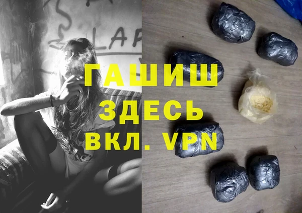 прущая мука Горнозаводск