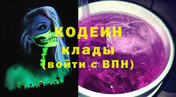 синтетический гашиш Горняк