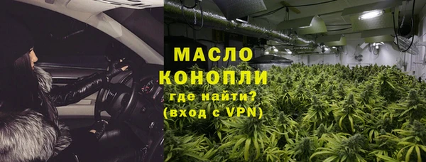 прущая мука Горнозаводск