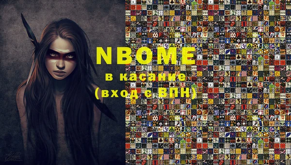 синтетический гашиш Горняк