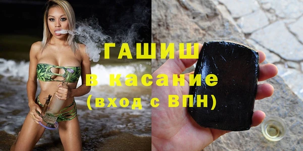 прущая мука Горнозаводск