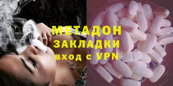 синтетический гашиш Горняк