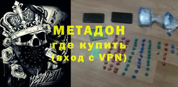 синтетический гашиш Горняк
