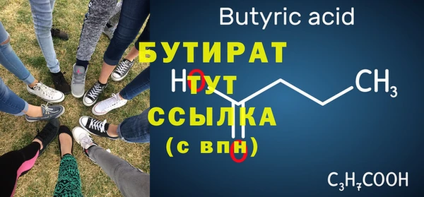 прущая мука Горнозаводск