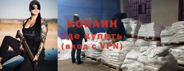 синтетический гашиш Горняк