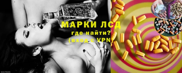 синтетический гашиш Горняк