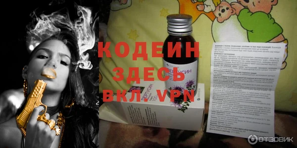 синтетический гашиш Горняк