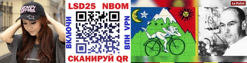 Марки N-bome 1,5мг  Купить где  Медвежьегорск 